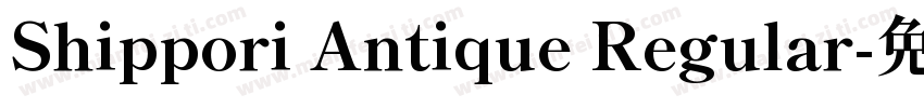 Shippori Antique Regular字体转换